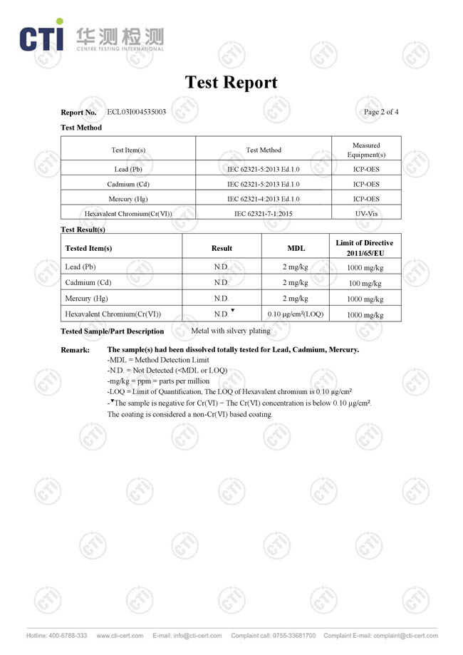 金橋銅業(yè)-鍍錫銅編織線證書